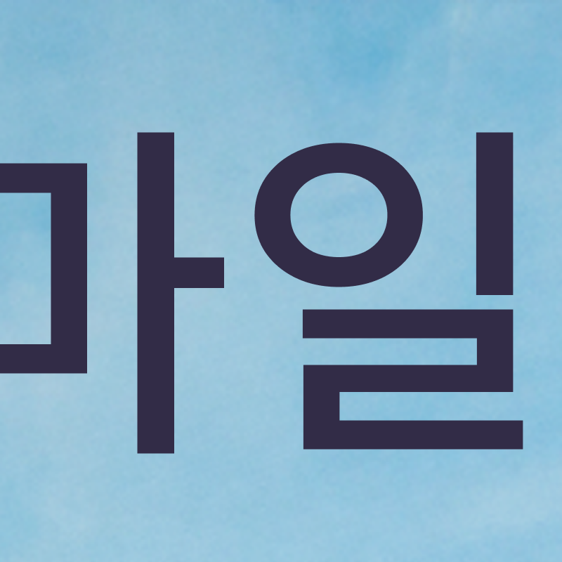 A Summary of How to Use Clear Aligners and Step-by-Step Guidelines image 3