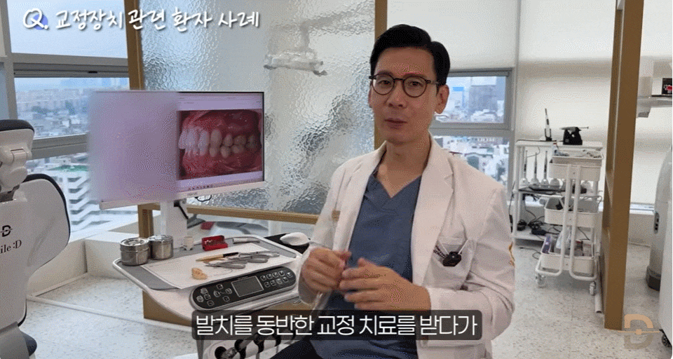 교정후앞니벌어짐, 2년간의 노력이 물거품? 관련 이미지 10