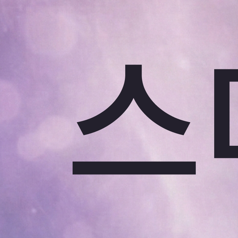 압구정라미네이트치과 장기적 안정성을 위한 필수 지침 관련 이미지 2