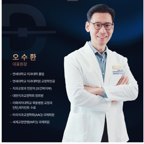 앞니임플란트치과 찾기 전 제발 이 글부터 읽어보세요 관련 이미지 4