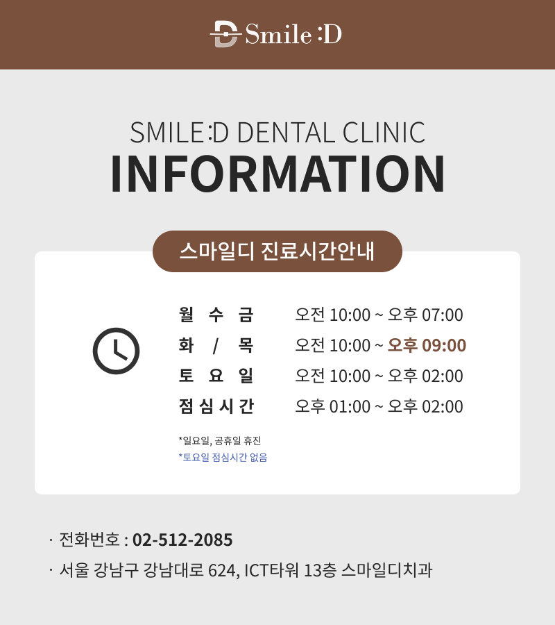 신사역치과 라미네이트 찾아보고 있다면 관련 이미지 24