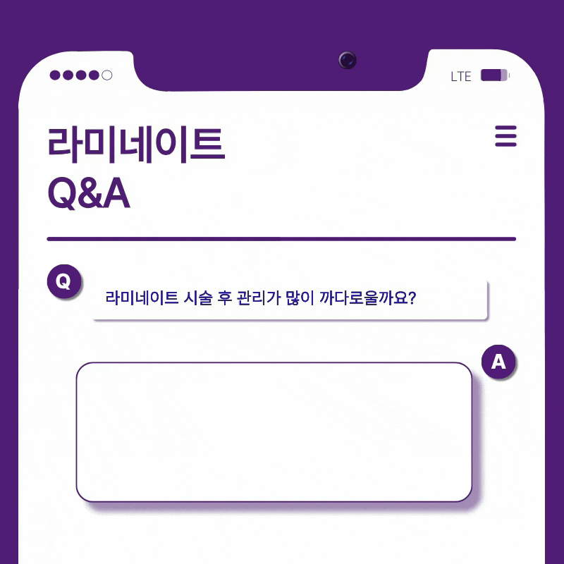 서울치과추천 선택 전 반드시 확인할 기준 관련 이미지 20