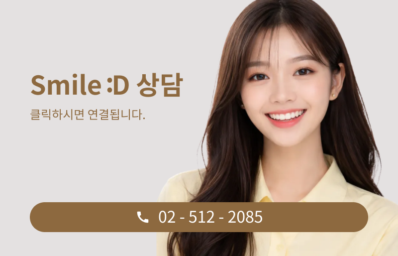 Criteria for Choosing a Great Orthodontic Clinic in Gangnam: A Choice Without Failure! image 15