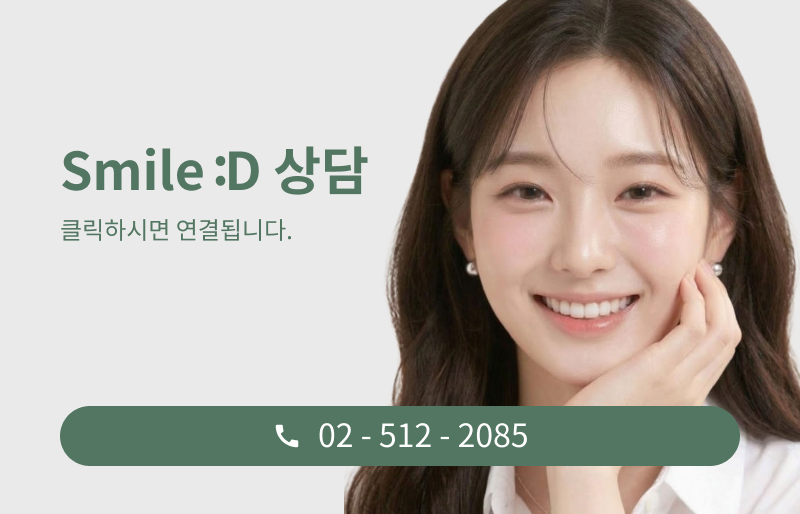 서울치과추천 선택 전 반드시 확인할 기준 관련 이미지 11