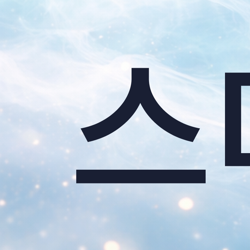 What to Consider Before Visiting a Seoul Orthodontic Clinic image 2