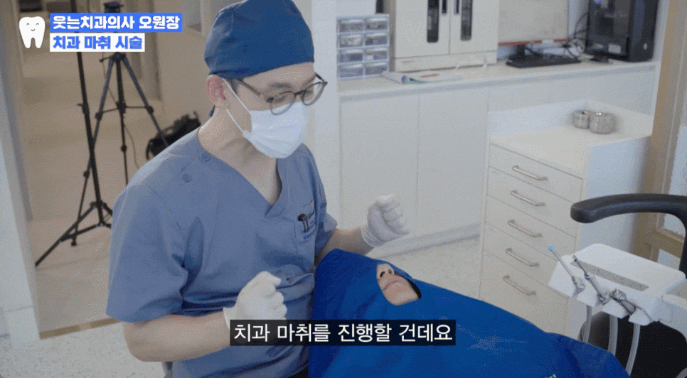 Does a dental anesthetic injection hurt? Tips to make it less painful <Full disclosure> image 4