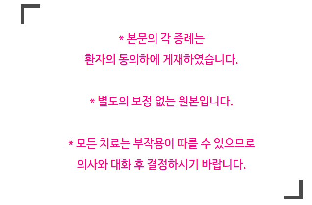앞니임플란트치과 찾기 전 제발 이 글부터 읽어보세요 관련 이미지 3