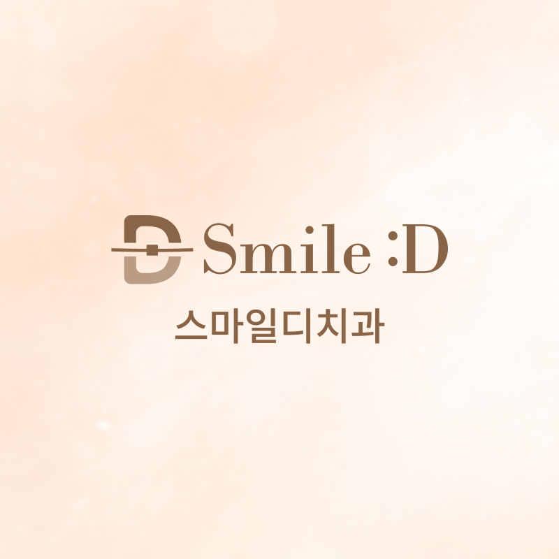 What should you be sure to check before deciding on Gangnam laminate dentistry? image 5