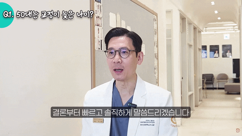 논현역치과, 결정할 때 광고보다 먼저 살펴야 할 요소들은? 관련 이미지 1
