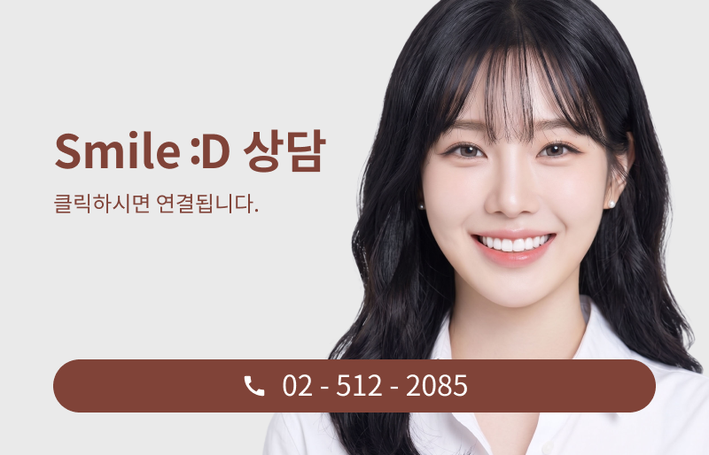 논현역치과 라미네이트 찾고 있다면 관련 이미지 13