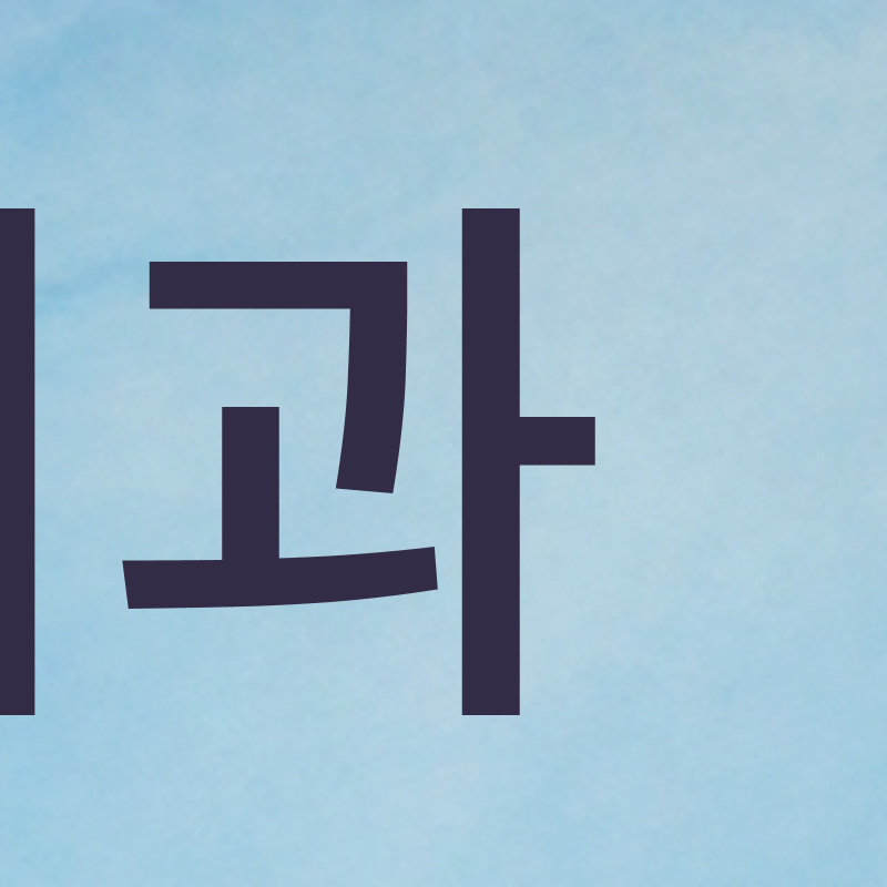 A Summary of How to Use Clear Aligners and Step-by-Step Guidelines image 5