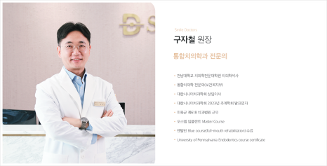 크라운 치료 가격 신경치료 후 크라운 꼭 해야 할까요? 관련 이미지 22