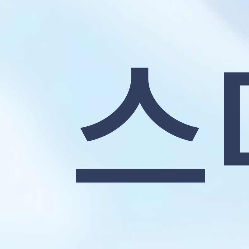강남 인비절라인치과 찾고 있다면 관련 이미지 2