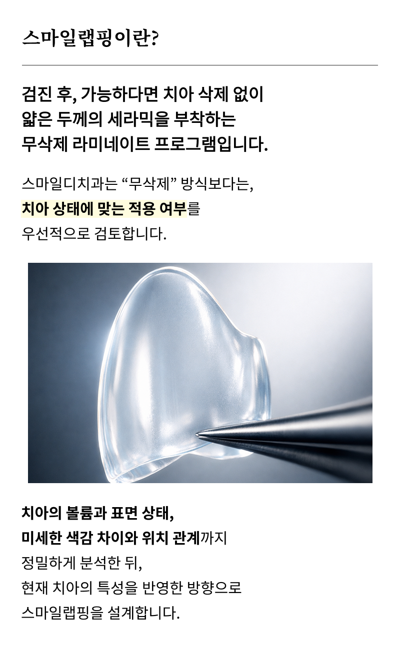 신사역 치과 추천 찾아본다면 관련 이미지 11