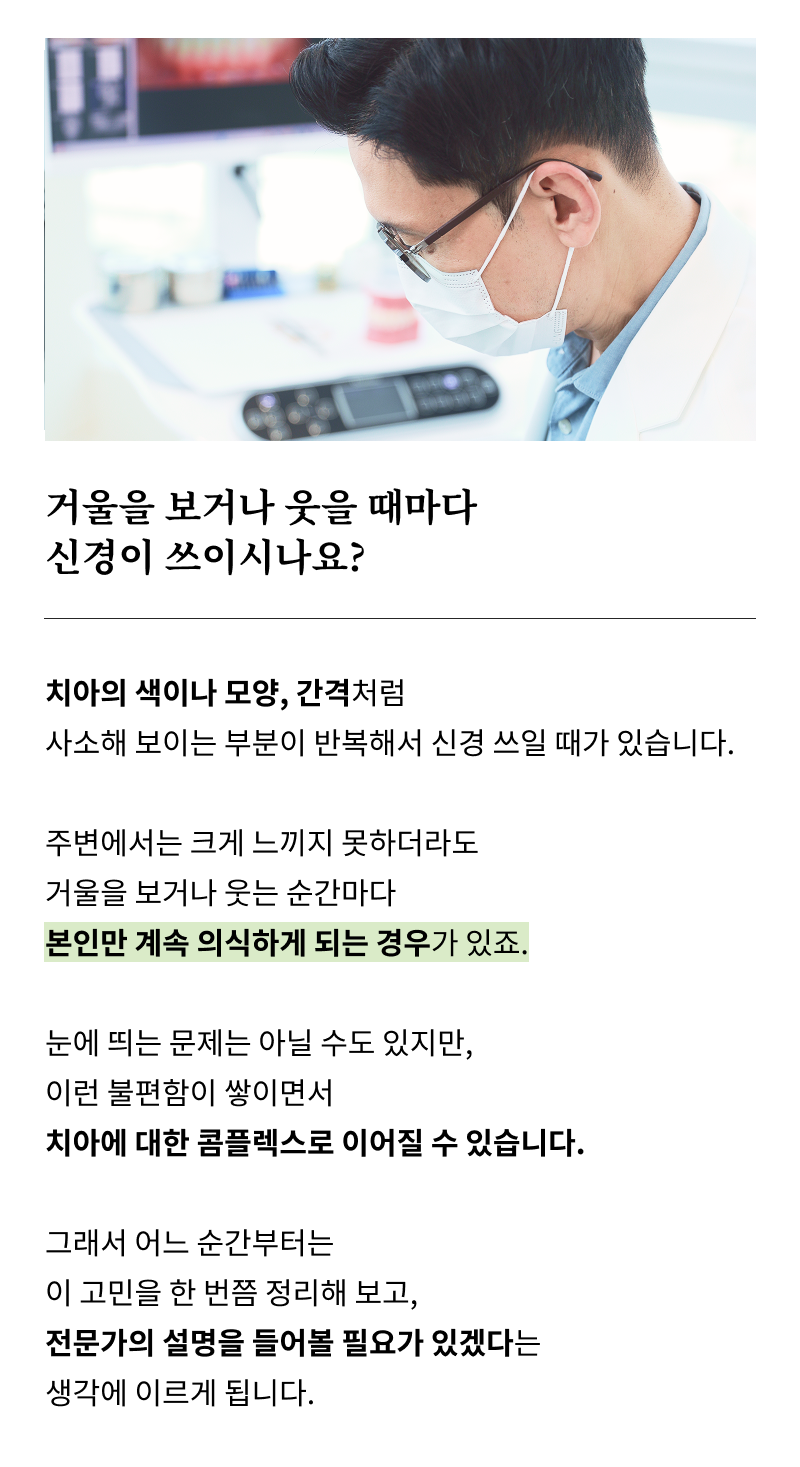 서울치과추천 선택 전 반드시 확인할 기준 관련 이미지 8