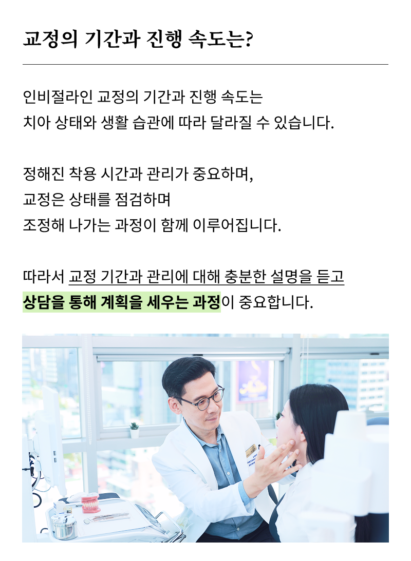 강남치과추천 단계별로 정리해서 관련 이미지 20