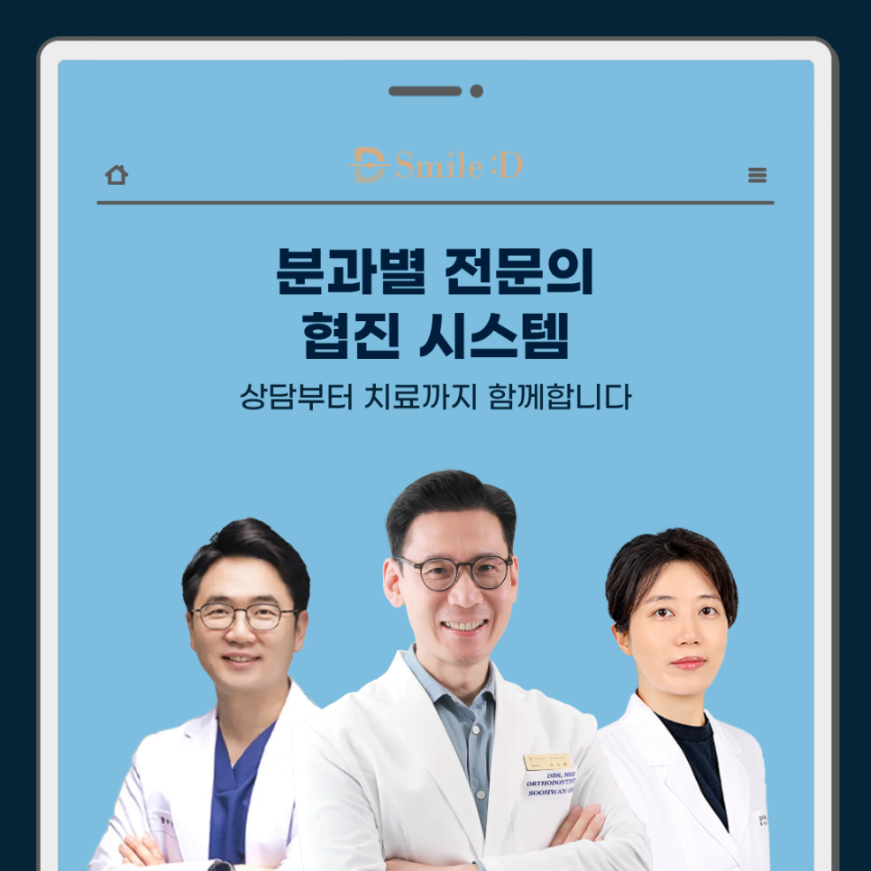 무삭제 라미네이트 추천 시작부터 결정까지 정리 관련 이미지 14