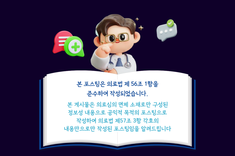 네비게이션 임플란트 식립과정 정확한 계획이 중요한 이유 관련 이미지 3