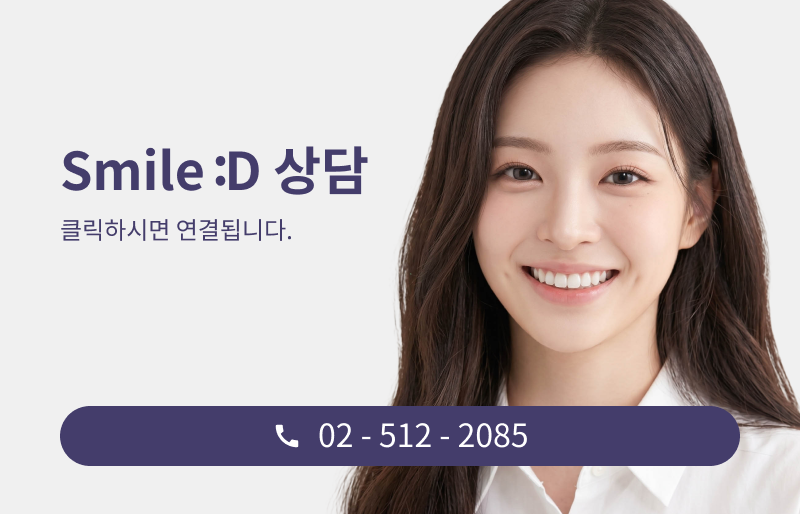 If You Are Considering Recommendations for Invisalign Dental Clinics in Seoul image 14