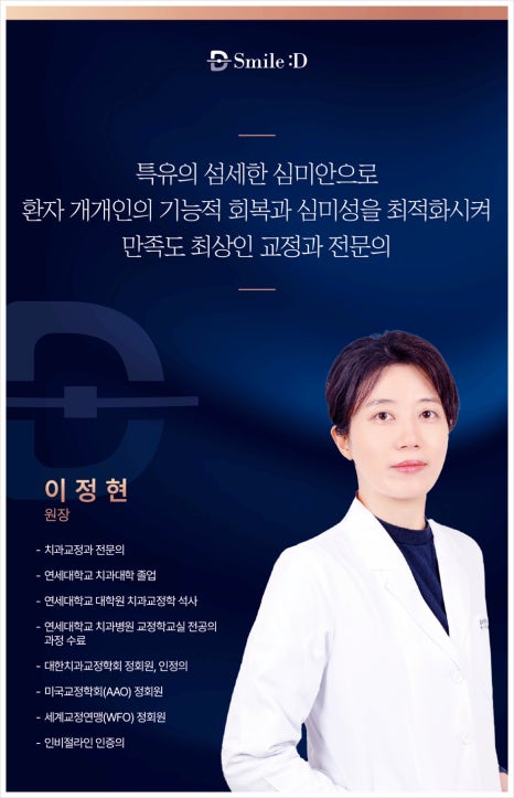 임플란트 뼈이식 비용 들이기 전 이 글부터 읽어보세요 관련 이미지 6