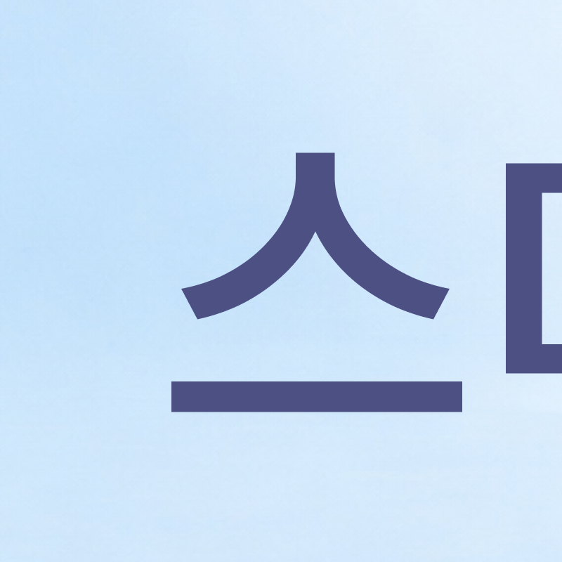 강남 인비절라인 치과 찾고 있다면 관련 이미지 2