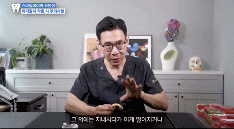 교정 유지장치 기간 평생해야 할까? 기간 딱 정리합니다 관련 이미지 5