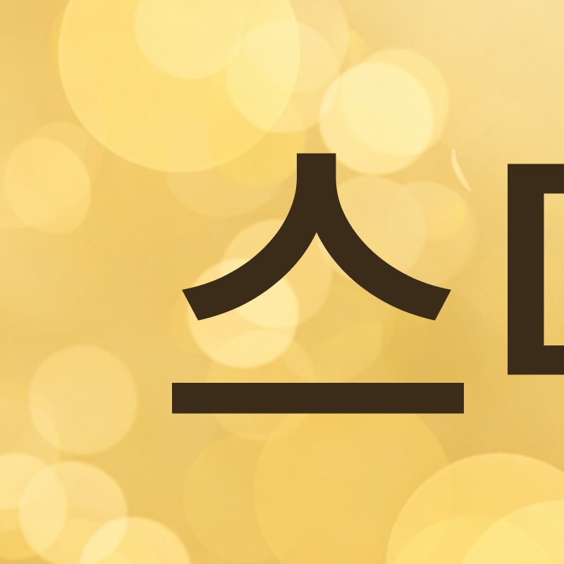 Seoul Dental Clinic Recommendation: If You’re Considering Laminate Veneers image 2