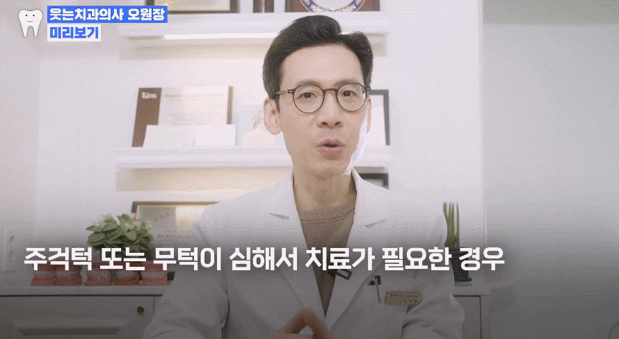 인비절라인 퍼스트로 철사 찔림없이 덜 아프게? 엄마표 교정 선택법 관련 이미지 4