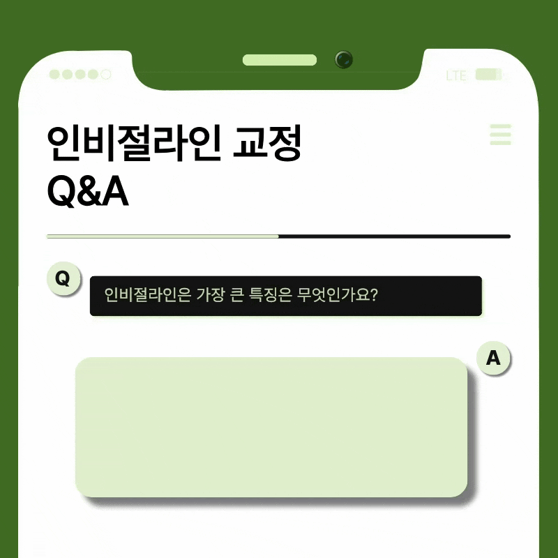 잠원역교정치과 선택 전 확인해야 할 의학적 진단 기준 관련 이미지 11