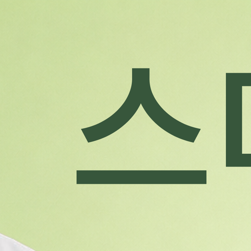 신사역 치과 교정을 고민 중이라면 관련 이미지 2
