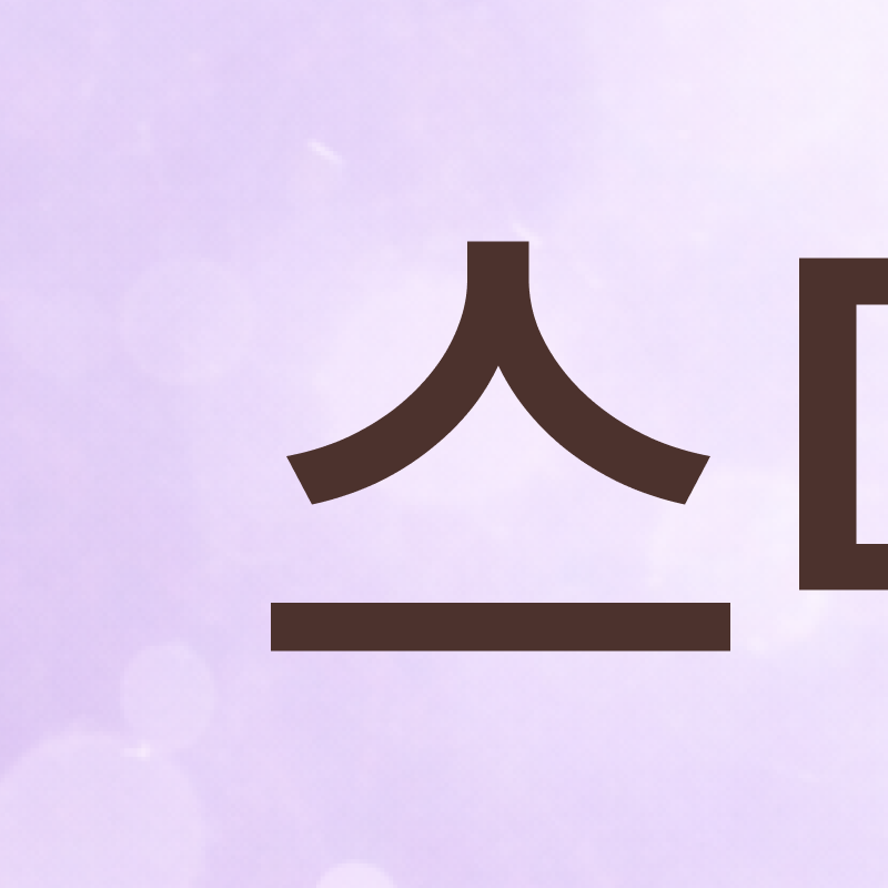 Systematic Examination Process to Review Before Deciding on Front Teeth Laminates image 2