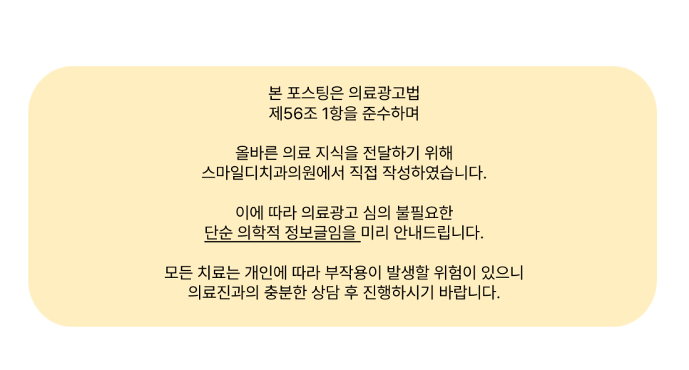무턱교정 전후, 얼굴라인 달라지고 싶다면 관련 이미지 1