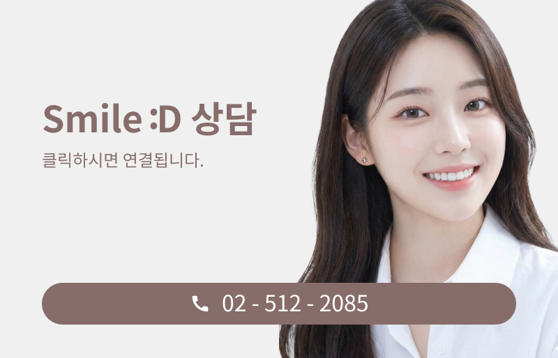 논현역교정치과 선택 전 반드시 확인해야 할 체크 포인트 관련 이미지 14