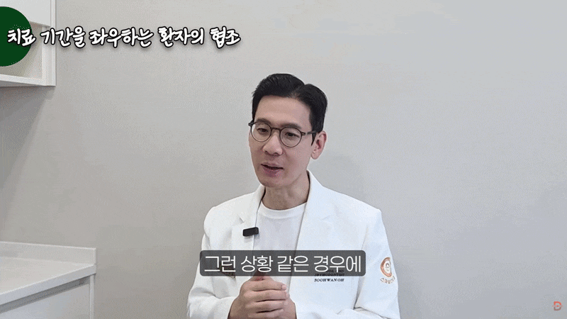 강남치아교정, 가지런함보다 먼저 확인해야 할 6가지 기준들은? 관련 이미지 1