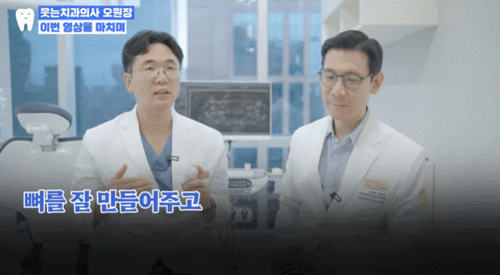 20대임플란트, "제가 벌써요?" 고민만 하다간 돈&middot;시간 두 배로 나갑니다. 관련 이미지 6