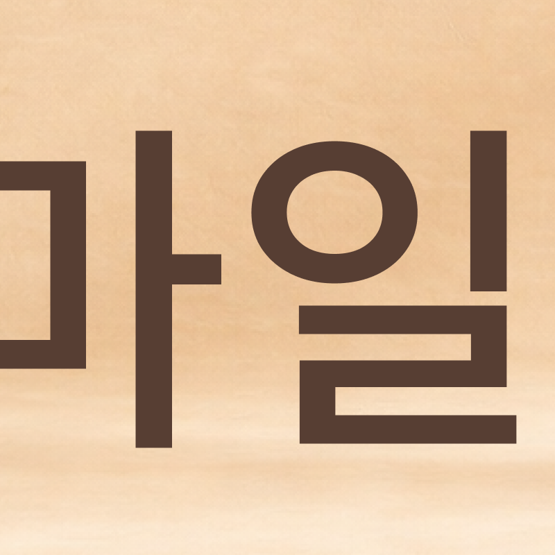 압구정 라미네이트치과 자연스러운 완성을 위한 선택 기준? 관련 이미지 3