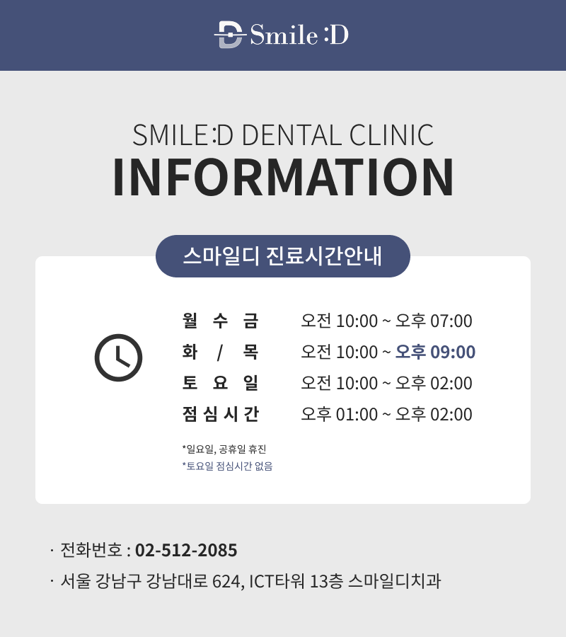 논현역 라미네이트 치과 후회 없는 선택을 위해 체크할 요소들 관련 이미지 23