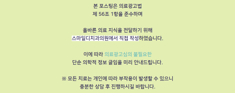 Front teeth gaps? Here are 3 solutions after adult orthodontic treatment image 12