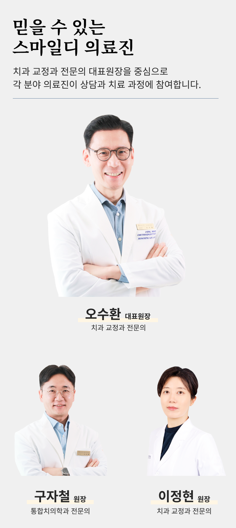 압구정 라미네이트치과 자연스러운 완성을 위한 선택 기준? 관련 이미지 15