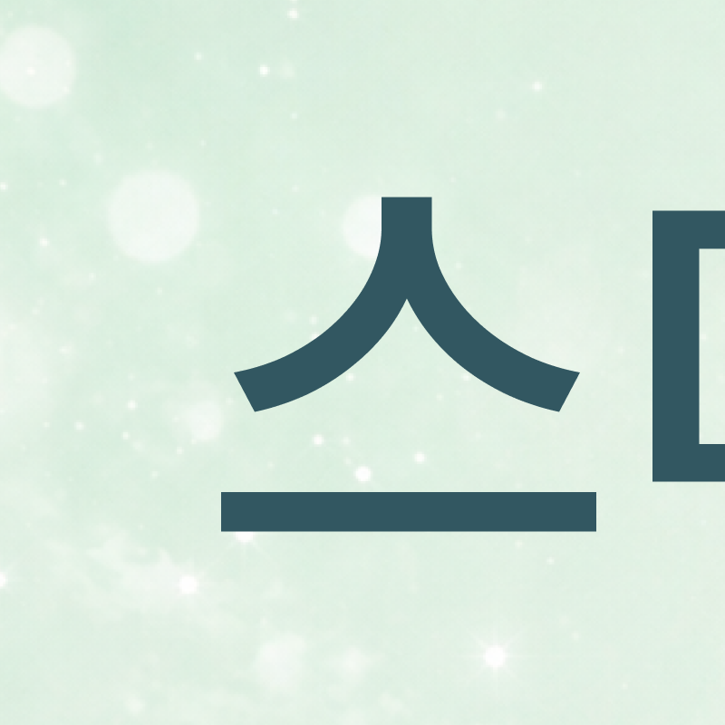 강남교정치과 선택 시 주의할 점은 관련 이미지 2