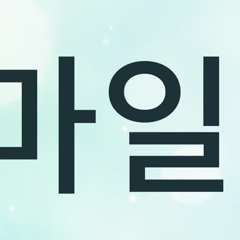 강남치과추천 단계별로 정리해서 관련 이미지 3