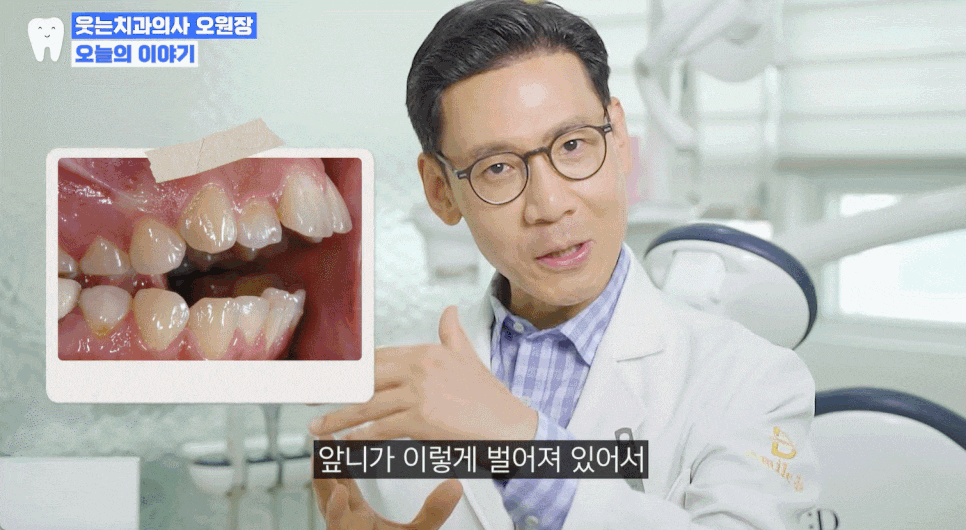 투명 교정 가격과 개방교합 인비절라인 장점에 대해 관련 이미지 1