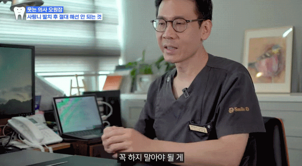 When Can You Eat After Wisdom Tooth Extraction? What Should You Eat? <Complete Guide> image 5