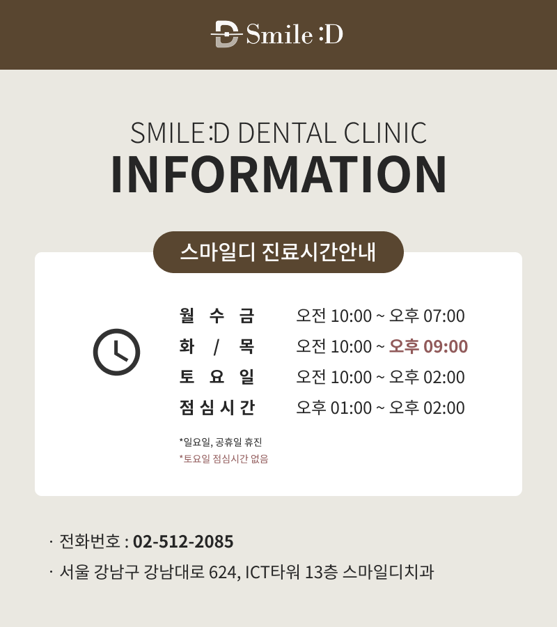 강남 전체임플란트 말하고 웃을 때의 자신감을 회복하려면 관련 이미지 23