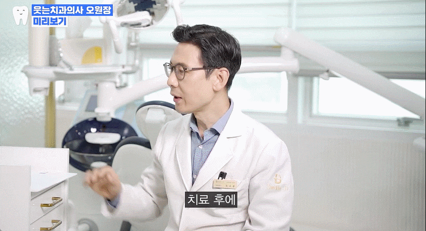 주걱턱 교정 VS 양악수술? 교정과 전문의가 답변드립니다 관련 이미지 24