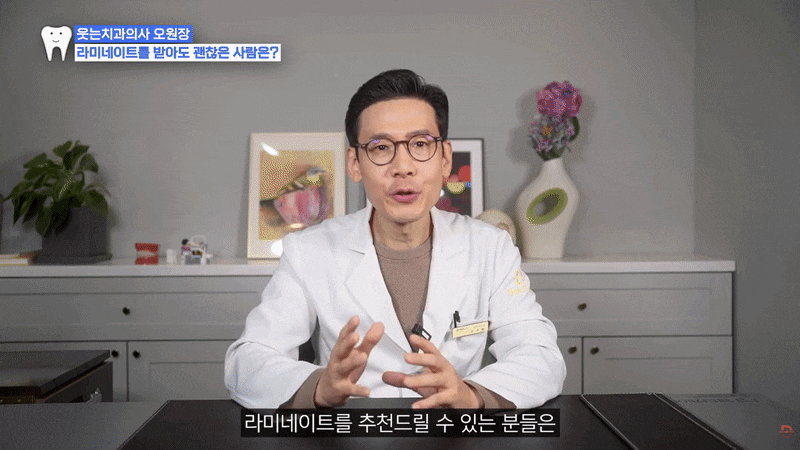 압구정 라미네이트, 후회 없는 선택을 위해 먼저 확인할 것들? 관련 이미지 9