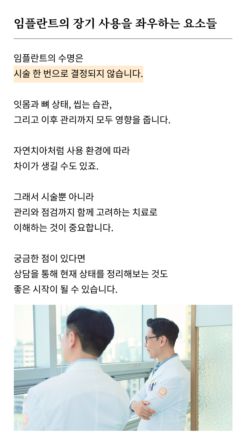 서울치과추천 고민하고 있다면 관련 이미지 20
