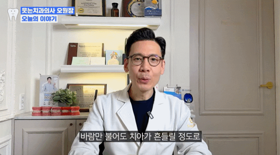 풍치 원인과 예방법, 10년 후에도 건강한 잇몸 유지하려면 필독 관련 이미지 1