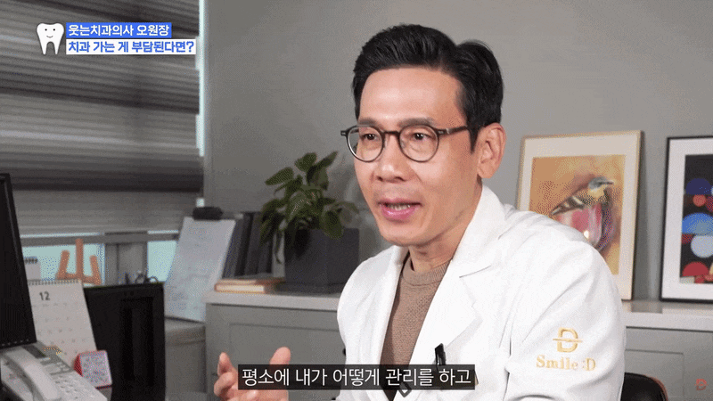 치아에 안 좋은 음식 7가지, 먹고 양치만 잘하면 괜찮을까? 관련 이미지 1