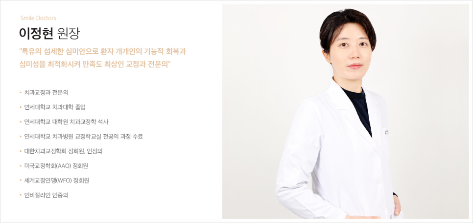 교정재발원인과 강남치과잘하는곳 선택 팁 한 번에 정리 관련 이미지 15